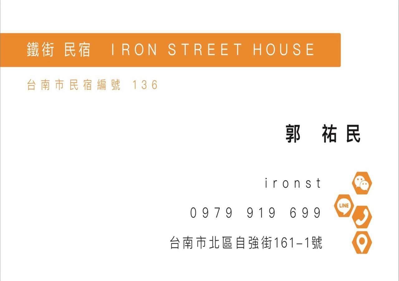 Iron St. House Διαμέρισμα Ταϊνάν Εξωτερικό φωτογραφία